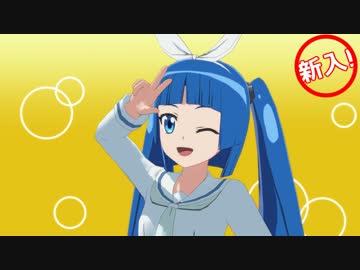 にっぱにっぱにー