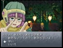 （DS）クロノの気持ちになってクロノ・トリガー【初見実況】part11