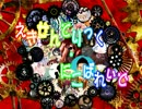 ニコニコメドレー「えきせんとりっく・にこぱれぃど」 【打ち込み】