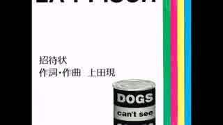 レピッシュ 「招待状」 - ニコニコ動画