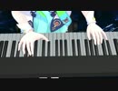 ピアノモーション自動作成ツールを試してみた
