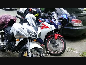 【CBR250R】転職するのでCBR250Rで日本一周　16【秋田2】