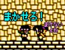 【実況】GBのSa・Gaシリーズを初プレイ【魔界塔士】part16