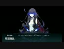 【艦これ】 2015冬期間限定イベント 迎撃！トラック泊地強襲 【E-3甲】