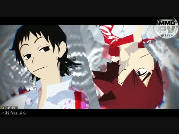【ペダルMMD】全てが嘘になる【関西組】