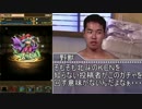 ポ ジ ド ラ7.mp4