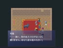 さとこーりんのTRPG放浪【SW2.0】4-1