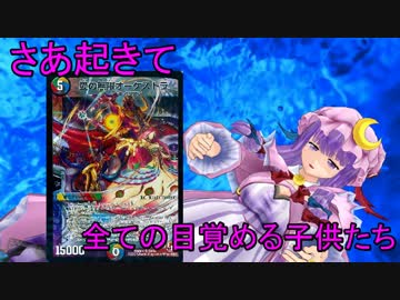 東方超次元13話【虹色の詠使い】