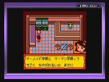 ◆メダロット3　実況プレイ◆part33