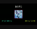【遊戯王】ワイトに見守られながら決闘　二十八後編【闇のゲーム】