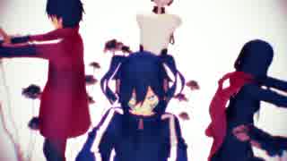 【MMDカゲプロ】終わりへ向かう始まりの歌