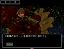 雪山でひっそりと　点灯夫　を実況してみたpart4