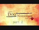 【Minecraft】犬１０００匹集める　part2【実況】