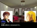 アムロ・レイ＆シャア・アズナブル達が幻想入り～紅魔館編③～