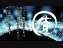 【卓m@s】月天！呑気屋達の珍妙な冒険6-5【S.W2.0】