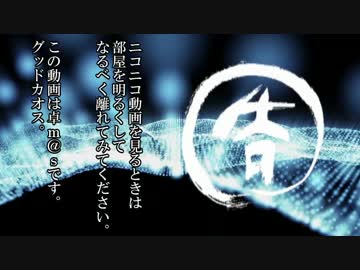 【卓m@s】月天！呑気屋達の珍妙な冒険6-5【S.W2.0】