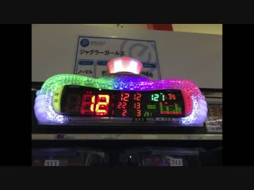 2015年 02月19日 永井兄弟 収支報告