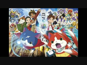 妖怪ウォッチbgm集 前半 ニコニコ動画