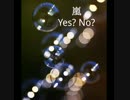 【nijiniji】嵐 Yes? No?  女子が歌ってみた