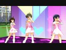 【MMD】ディアリースターズでSpring Of Life【アイマスDS】