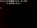 ニコ生　kr　さよなら