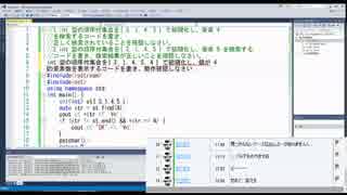 放送日2015年2月18日(水)C++順序付集合std::set入門10枠目