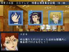 【イメージ卓】三校合同イメージ【クトゥルフ神話TRPG】Part.10