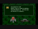 接触不良にもめげずピカチュウ版を実況プレイ part3