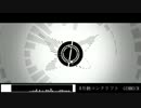 【歌ってみて】月蝕コンクリフト【オリジナル曲】