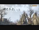 《TESO》汗猫の徘徊　白猫赤頭巾編　熊たちと、、、