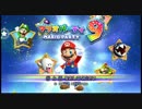 【マリオパーティ９】誰が一番ゲーム強いか決めてみた【前編】