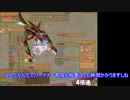 [ゆっくり実況]ECO手加減エミルドラゴンを殴る