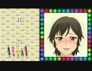 アニメで分かる心療内科 のEDに中毒になる動画