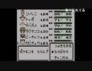 うっさんの5.5万人記念ポケモン赤「Part.3」②
