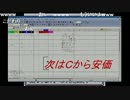 うっさんの5.5万人記念ポケモン赤「Part.3」④