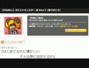 うっさんの5.5万人記念ポケモン赤「Part.3」⑤