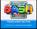 眠るにはまだ早い48時間寝てない状態でロックマンDASH 鋼の冒険心を実況