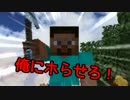 【Minecraft】不思議な犬と不思議な木【第７話】