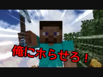 【Minecraft】不思議な犬と不思議な木【第７話】