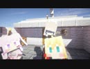 【Minecraft】　れいむ＆マリサのマイクラ旅行記　五話目　【ゆっくり】