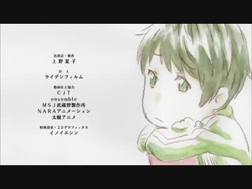 【少年ハリウッド2期】　仁義ＧＲＥＥＮ　【20話ED】