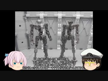 【フレームアームズ】ABSアーキテクトちょいテクその1【基礎工作編】
