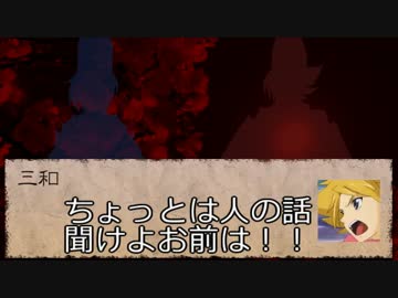 櫂くんとその昔馴染み組が平安クトゥルフに挑むようです・拾弐