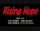 Rising Hope