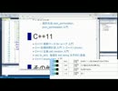 放送日2015年2月19日(木)C++順序付集合std::set入門11枠目