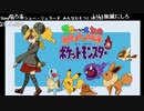 うっさんの5.5万人記念ポケモン赤「Part.4」①