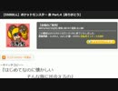 うっさんの5.5万人記念ポケモン赤「Part.4」③