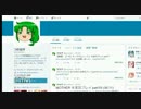 [twitter]無名が人気実況者からフォローを返してもらう。 最終回