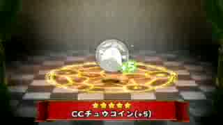 【フルボッコヒーローズX】収穫！CCチュウコイン+5.mp4