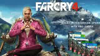 FARCRY4　まったり実況　パート１４